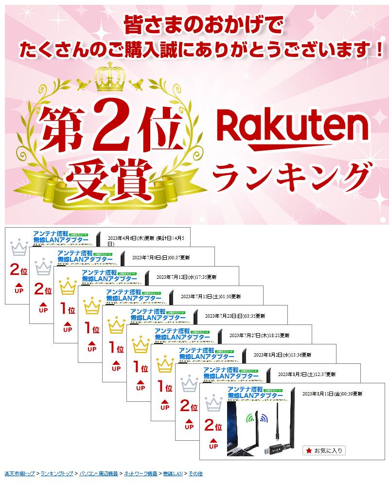 激安特価 アンテナ搭載無線LANアダプター アダプター 2.4GHz 5GHz 867Mbps 400Mbps ハイパワーアンテナ搭載  802.11ac 5dBi 超高速通信 放熱設計 子機 親機 WIFI子機 1300Mbps USB3.0 Windows10 8 7 XP  Vista Mac Linux対応 アダプタ 送料無料 qdtek.vn