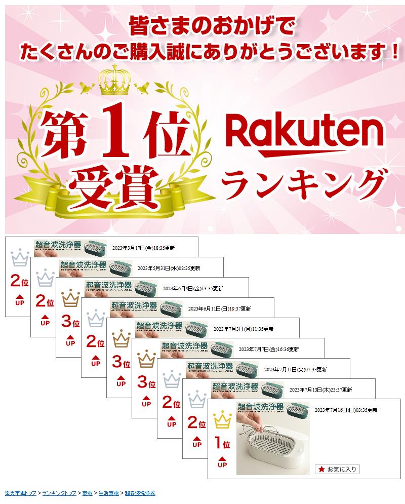 通販 超音波洗浄機 コンタクトレンズ超音波 メガネ洗浄器 超音波洗浄器 超音波クリーナー 卓上型 洗浄ホルダー付き 腕時計 指輪 アクセサリー ジュエリー  眼鏡 めがね 印鑑 入れ歯クリーナー 眼鏡用洗浄機 入れ歯洗浄器 47000Hz パワフル 家庭用 送料無料 qdtek.vn