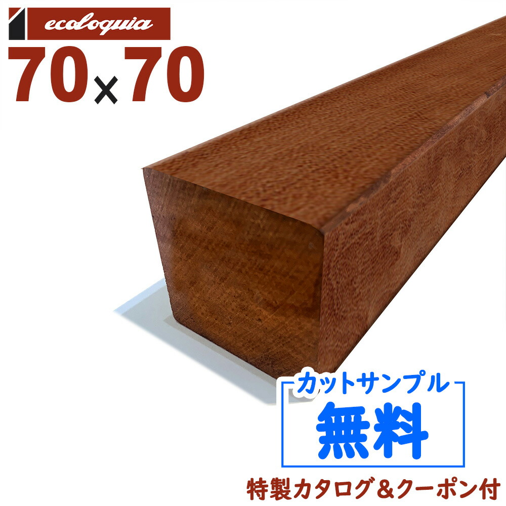 ムクリペ - 醇乎たる床、けずって取り繕い