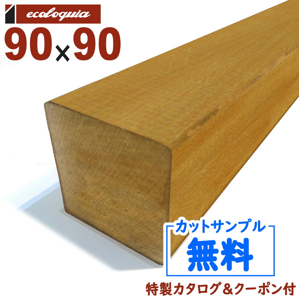 楽天市場】在庫:49 本 - 長3000mm-グラピア（ガラッパ