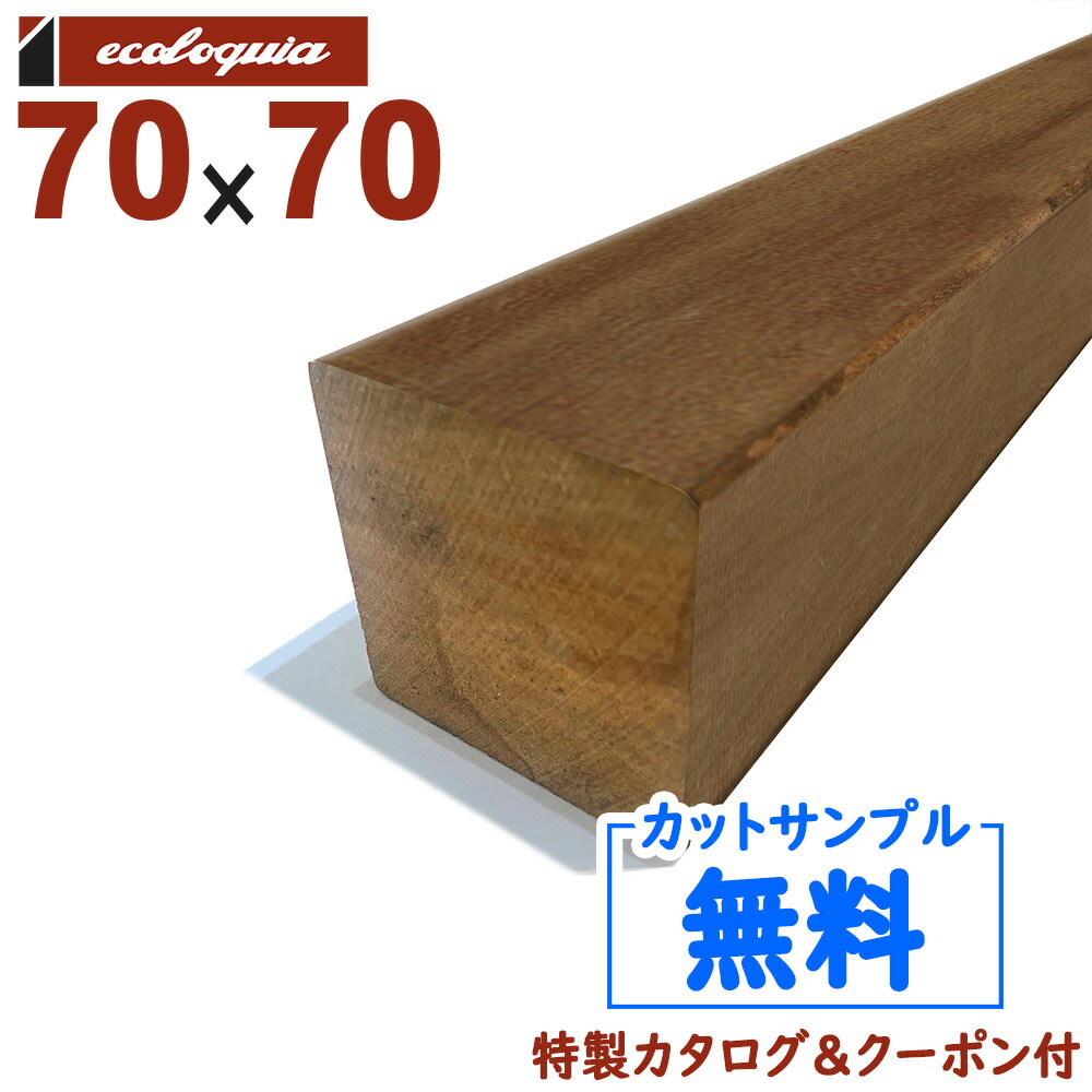 ムクリペ - 純一無雑床、けずって取り繕い
