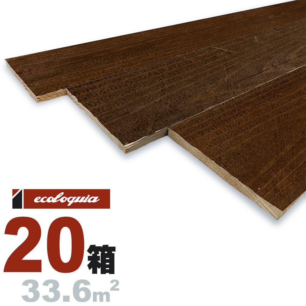 ヴィンテージ加工[ダメージ] パイン（国産赤松） 羽目板 ウォールパネル 9.5x134x2000mm【ラスティック】エイジング（カフェ） 無垢材 天然木 壁材 無垢壁 シーリング DIY 板材