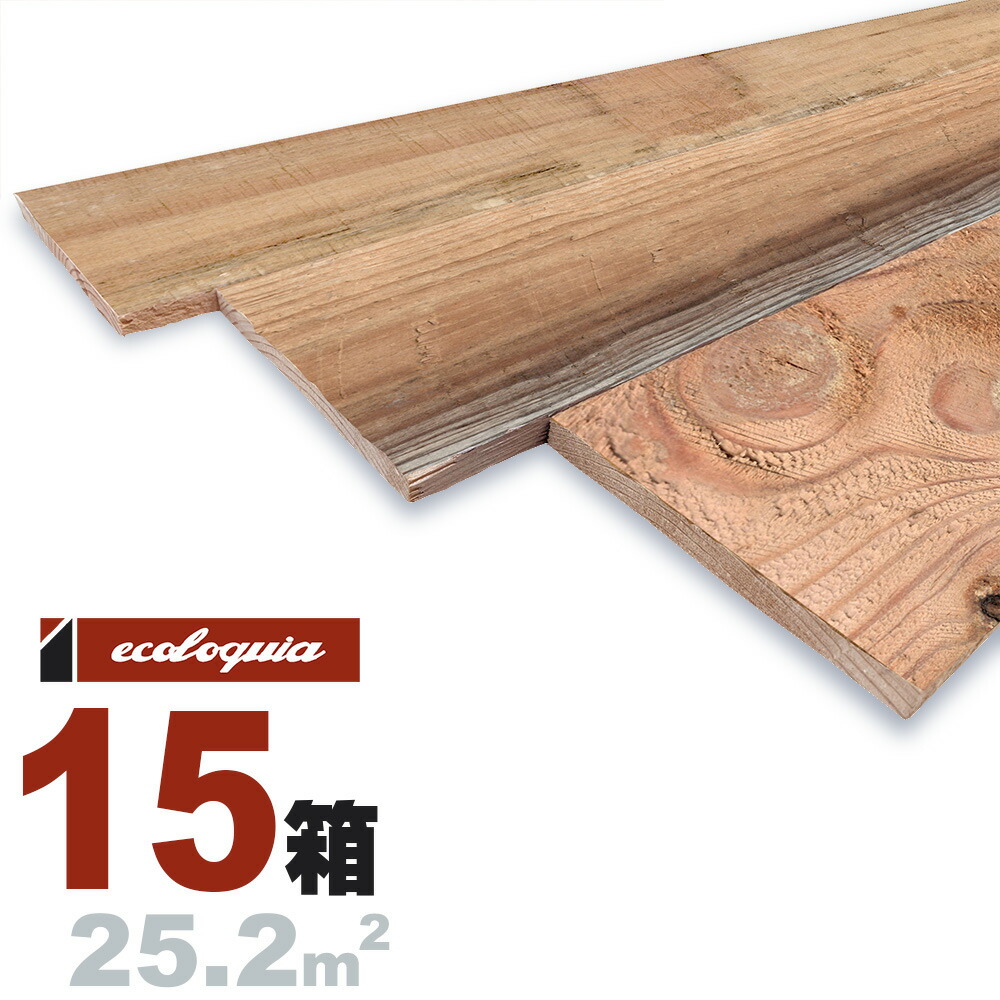 ヴィンテージ加工[ダメージ] パイン（国産赤松） 羽目板 ウォールパネル 9.5x134x2000mm【ラスティック】エイジング（ナチュラル） 無垢材 天然木 壁材 無垢壁 シーリング DIY 板材｜無垢フローリング専門店エコロキア
