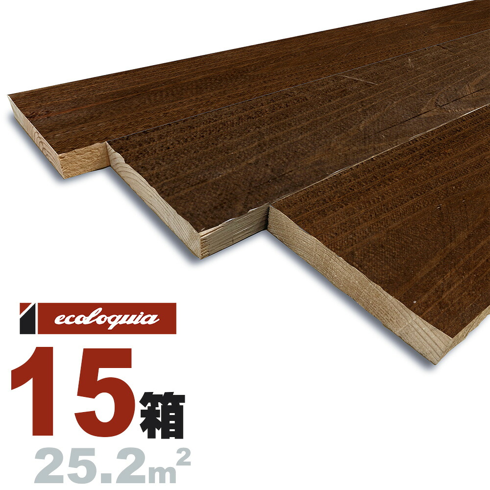 ヴィンテージ加工[ダメージ] パイン（国産赤松） 羽目板 ウォールパネル 22x134x2000mm【ラスティック】エイジング（カフェ） 無垢材 天然木 壁材 無垢壁 シーリング DIY 板材｜無垢フローリング専門店エコロキア