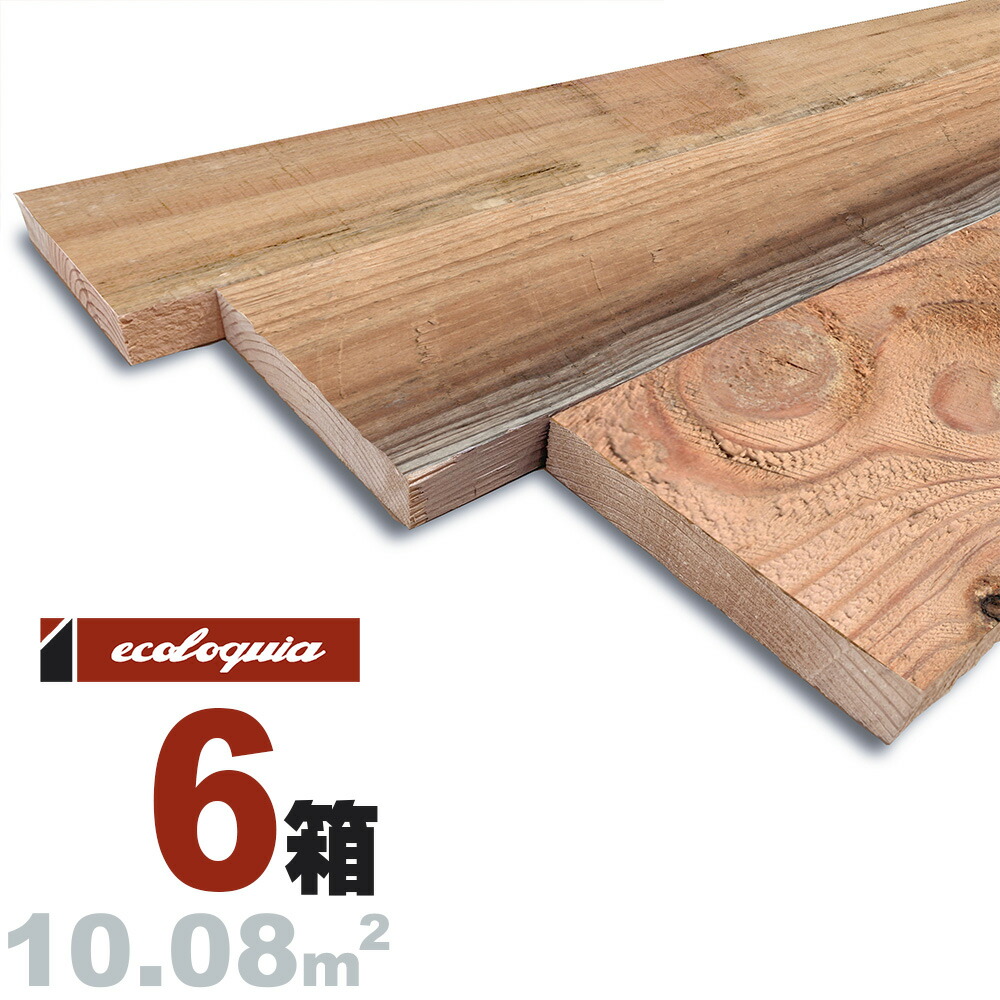 オプティミズム百貨店sale対象 ヴィンテージ製造 傷害 パイン 国産赤松 羽目板 ウォールダイアログボックス 22x134x00mm ラスティック エイジング 自然的 純白材木 気どらずに木 屏材 無垢壁 裏板 6甲殻一揃い 10 08平米 かれこれ6 1畳min 專門店鋪エコロキアストック人