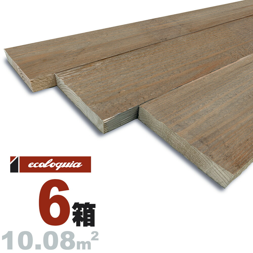 ヴィンテージ加工[ダメージ] パイン（国産赤松） 羽目板 ウォールパネル 22x134x2000mm【ラスティック】エイジング（シルバーグレー） 無垢材 天然木 壁材 無垢壁 シーリング DIY 板材
