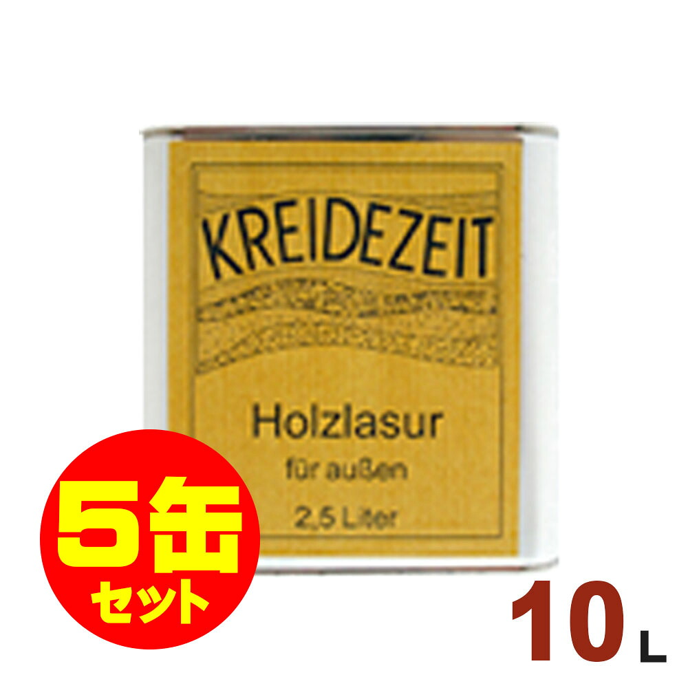 【法人様・個人事業主様 会社入れ限定】5缶セット割引！プラネットジャパン Kreidezeit（クライデツァイト） オイルステイン グロスクリアオイル クリア（ツヤあり）[10L&times;5缶] 屋内 木部用 自然塗料｜無垢フローリング専門店エコロキア