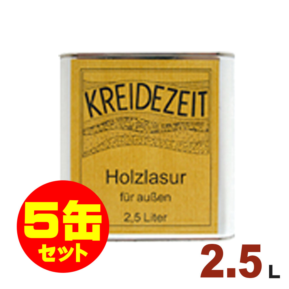 最適な材料 5缶セット割引 プラネットジャパン Kreidezeit クライデ