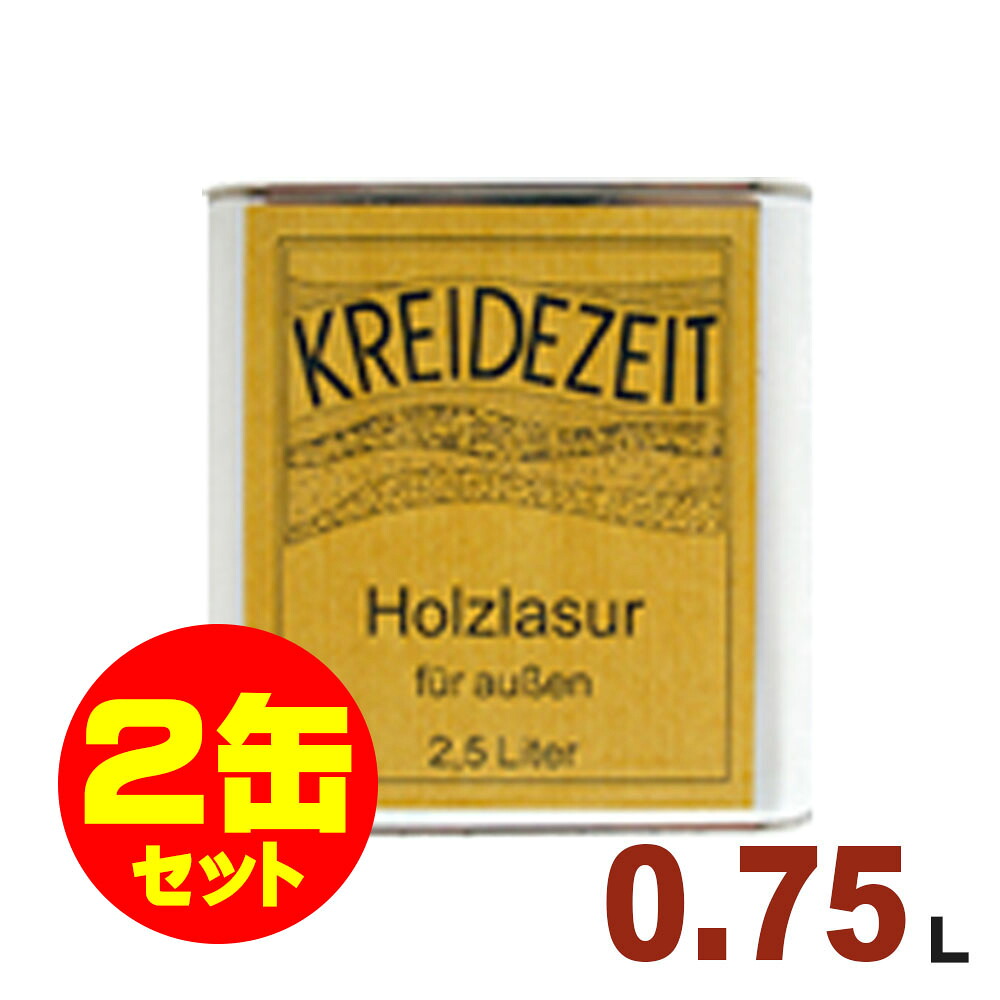【法人様・個人事業主様 会社入れ限定】2缶セット割引！プラネットジャパン Kreidezeit（クライデツァイト） オイルステイン グロスクリアオイル クリア（ツヤあり）[0.75L&times;2缶] 屋内 木部用 自然塗料｜無垢フローリング専門店エコロキア