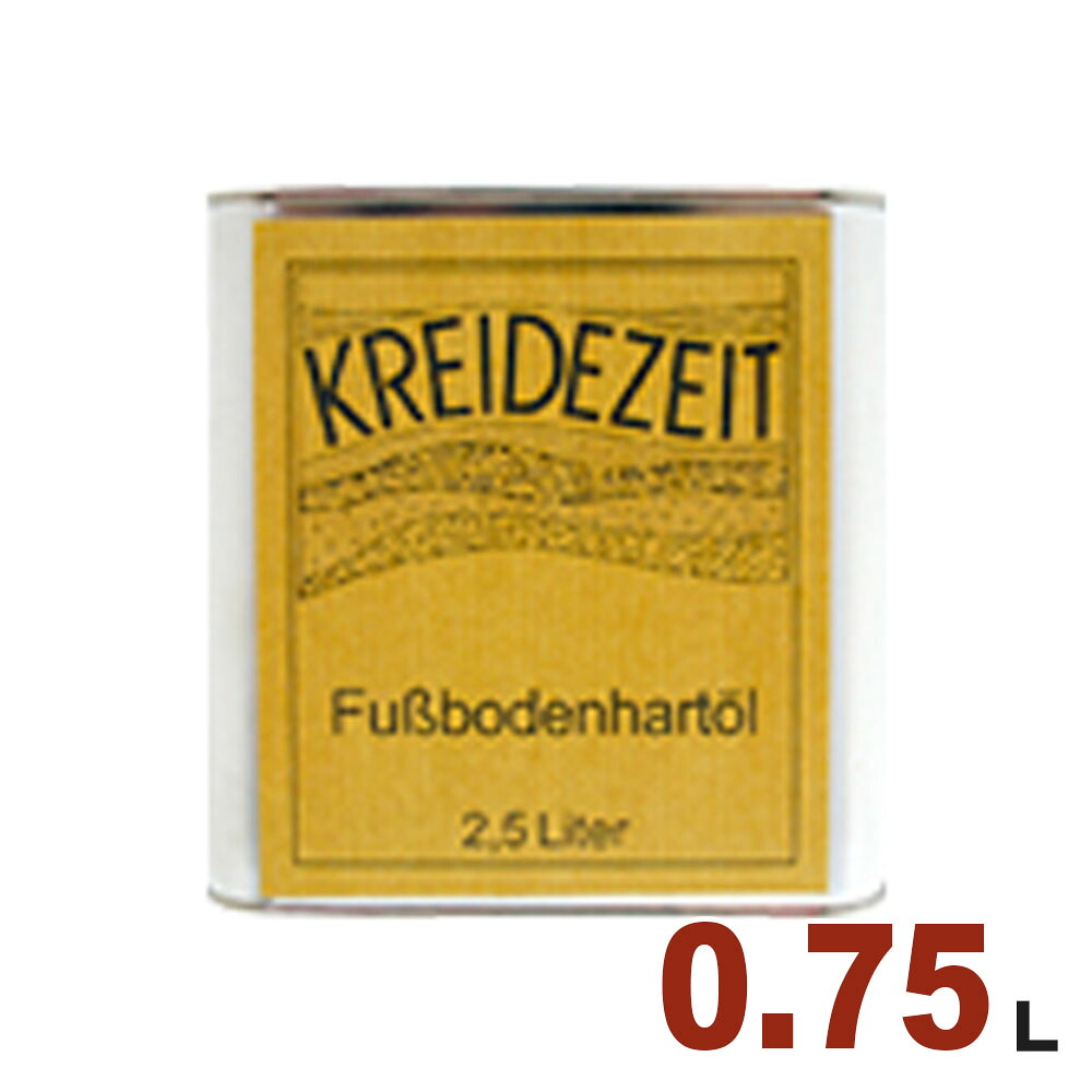 【法人様・個人事業主様 会社入れ限定】プラネットジャパン Kreidezeit（クライデツァイト） オイルステイン ハードクリアオイル クリア（ツヤ消し）[0.75L] 屋内 木部用 自然塗料｜無垢フローリング専門店エコロキア