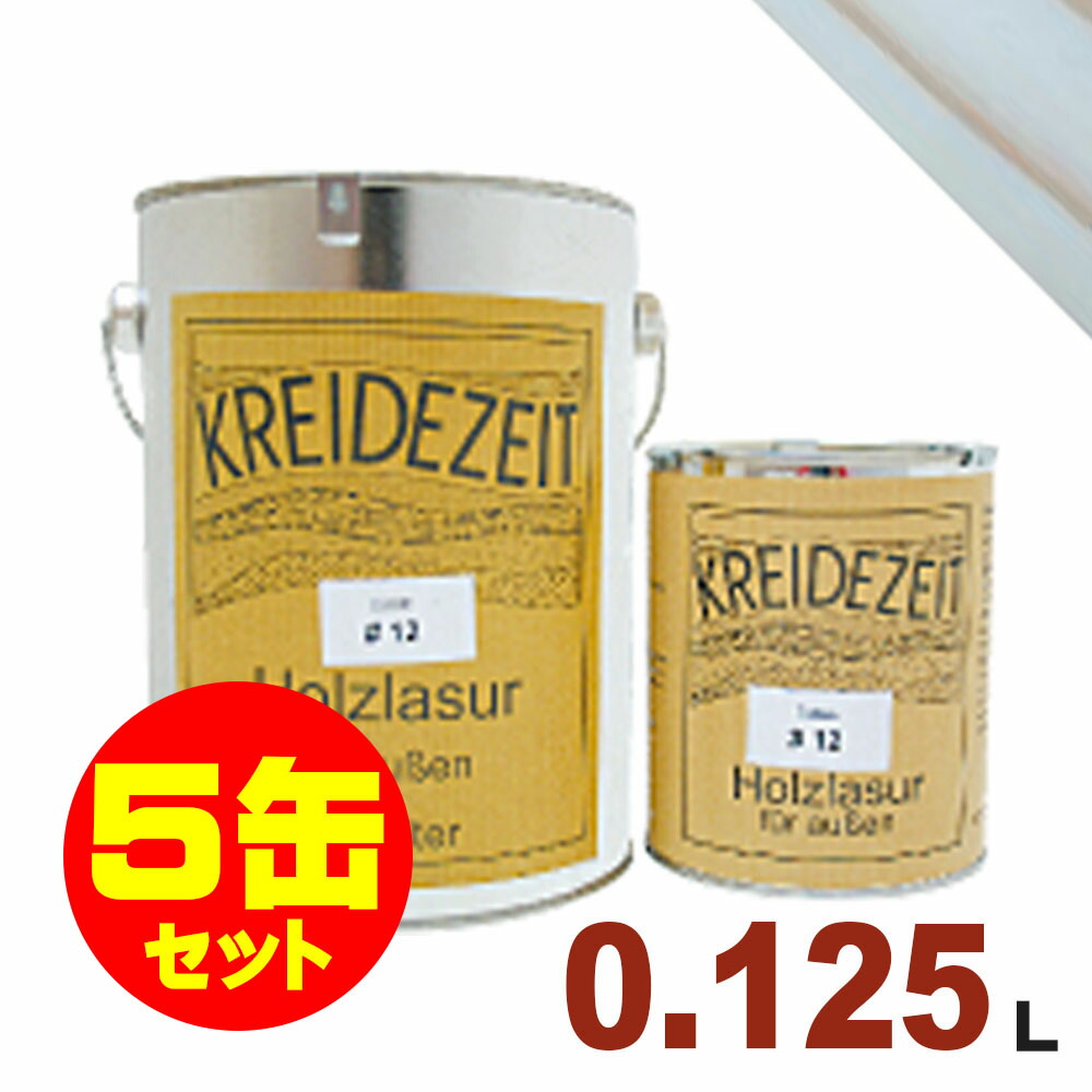 ファッションデザイナー 5缶セット割引 プラネットジャパン Kreidezeit クライデツァイト オイルステイン ウッドコート スタンダード 半透明 着色仕上げ 17 ホワイト 0 125l 5缶 屋内外 木部用 自然塗料 Fucoa Cl ファッションデザイナー 5缶セット割引 プラネットジャパン Kreidezeit クライデツァイト オイルステイン ウッドコート スタンダード 半透明 着色仕上げ 17 ホワイト 0 125l 5缶 屋内外 木部用 自然塗料 Fucoa Cl