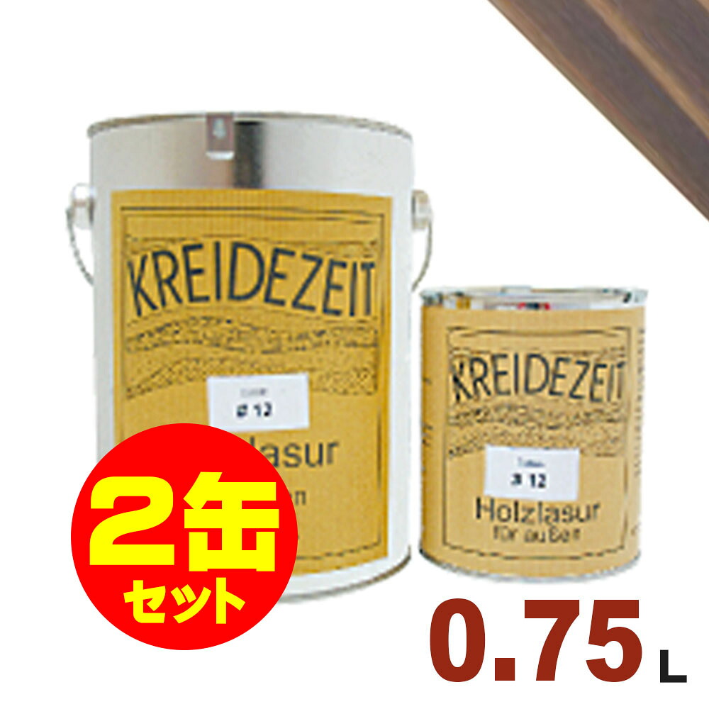 【法人様・個人事業主様 会社入れ限定】2缶セット割引！プラネットジャパン Kreidezeit（クライデツァイト） オイルステイン ウッドコート スタンダード 半透明 着色仕上げ #20 ローズウッド[0.75L&times;2缶] 屋内外 木部用 自然塗料｜無垢フローリング専門店エコロキア
