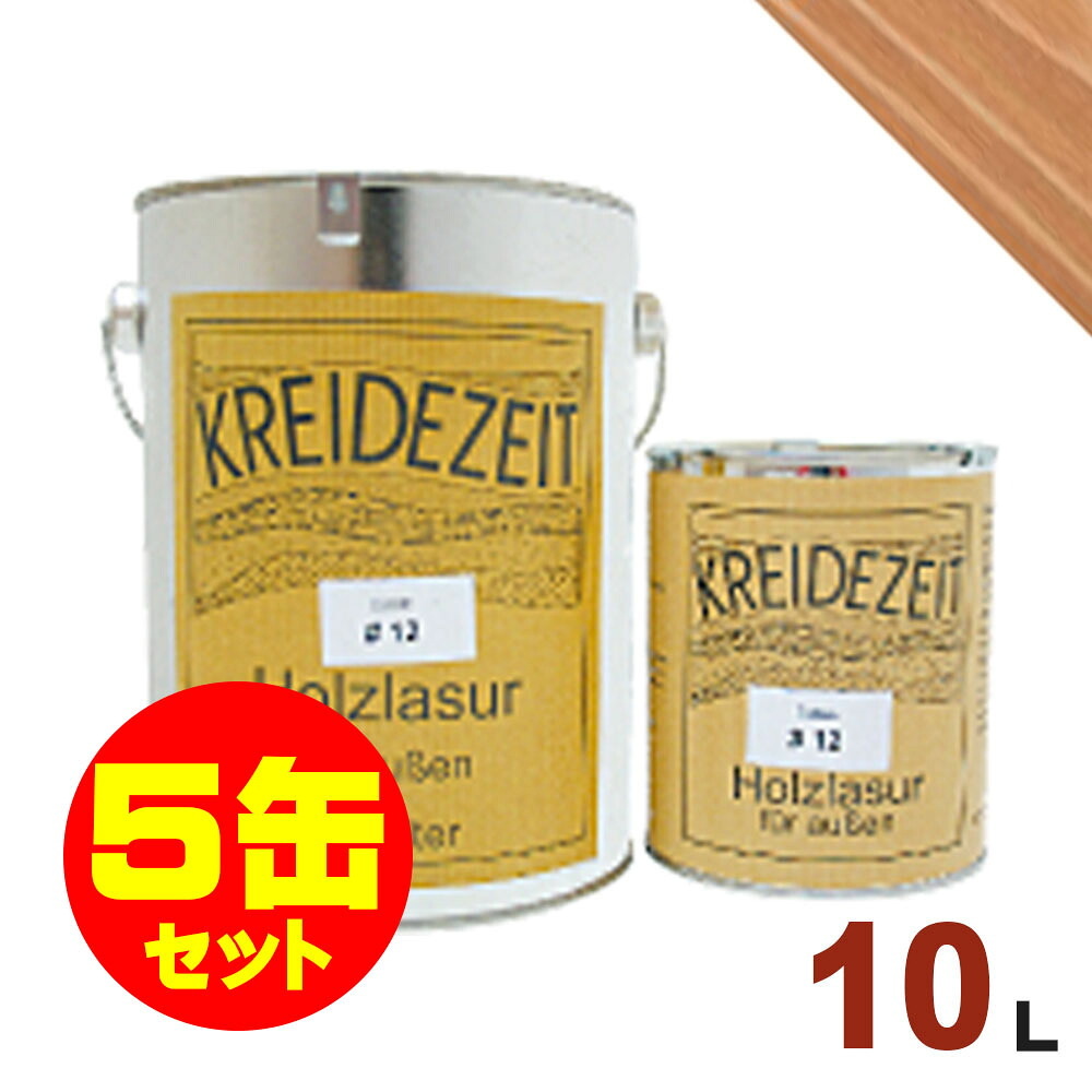 【法人様・個人事業主様 会社入れ限定】5缶セット割引！プラネットジャパン Kreidezeit（クライデツァイト） オイルステイン ウッドコート スタンダード 半透明 着色仕上げ #22 ライトシーダー[10L&times;5缶] 屋内外 木部用 自然塗料｜無垢フローリング専門店エコロキア