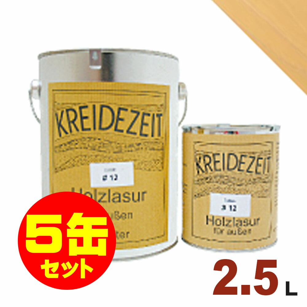 5缶セット割引 プラネットジャパン 30 2 5l 5缶 Kreidezeit ウッドコート オイルステイン クライデツァイト スタイリッシュ ハニー 半透明 屋内外 木部用 着色仕上げ 自然塗料 衝撃特価 Kreidezeit