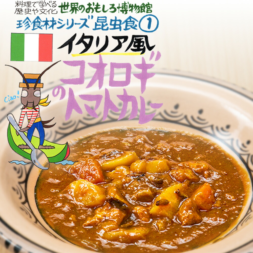 ナマズのココナッツカレー r06_02.jpg