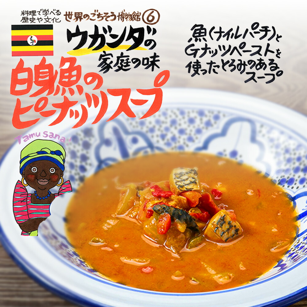 ナマズのココナッツカレー 楽天市場】ベトナム風 ナマズのココナッツカレー（200g/1人前