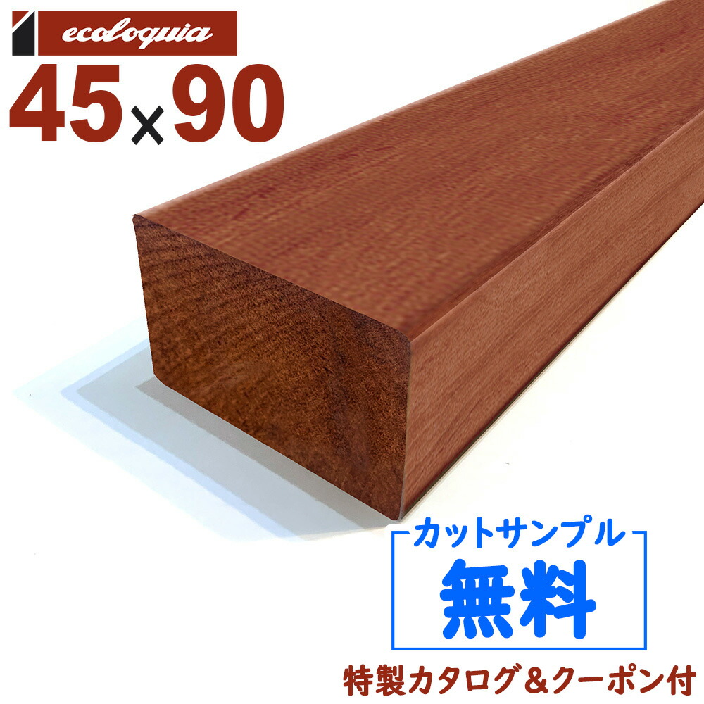 ムクリペ - 純一無雑床、けずって取り繕い