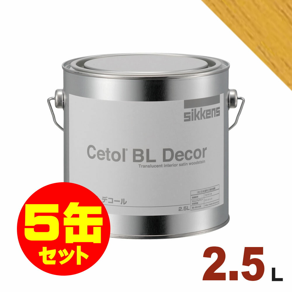 材木甲板の貨物輸送について 花・ガーデン・DIY-塗装用品-塗料缶・ペンキ
