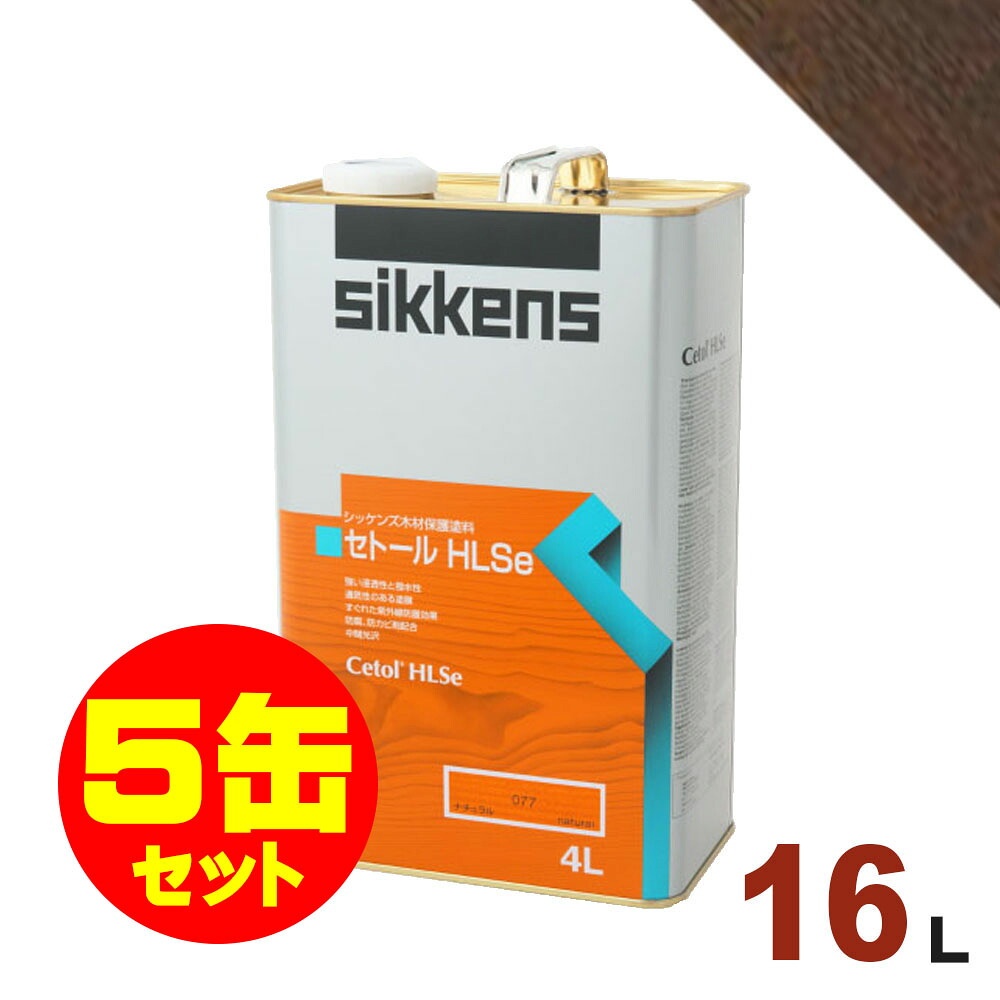 材木甲板の貨物輸送について 花・ガーデン・DIY-塗料缶・ペンキ