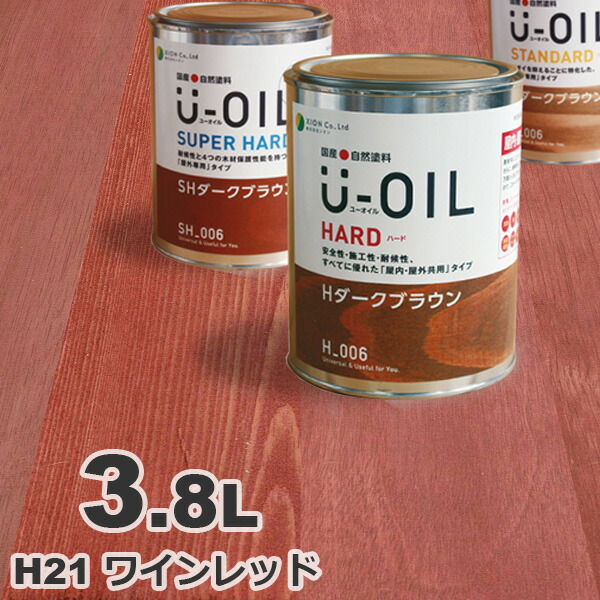 材木甲板の貨物輸送について 塗装用品-DIY・工具