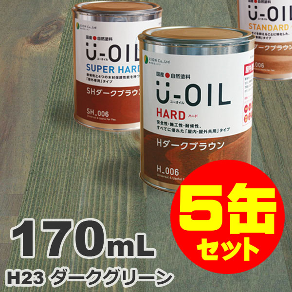 材木甲板の貨物輸送について 塗料缶・ペンキ-DIY・工具-花・ガーデン・DIY