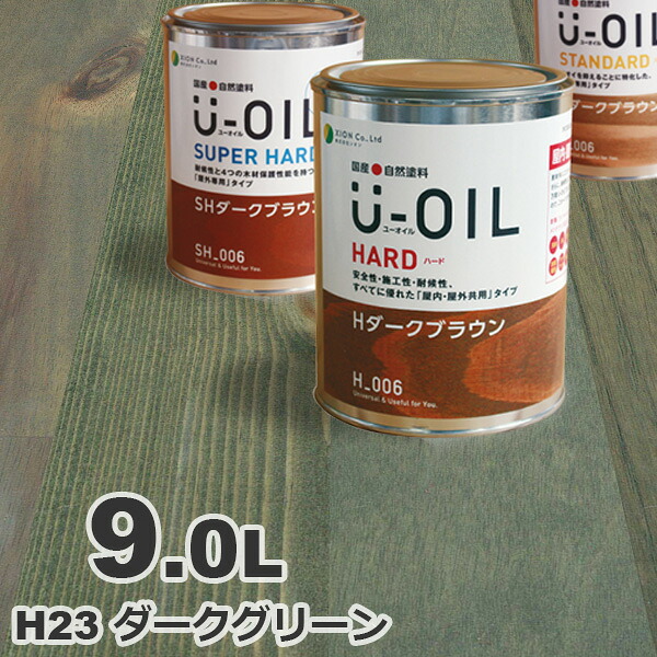 材木甲板の貨物輸送について 花・ガーデン・DIY-DIY・工具