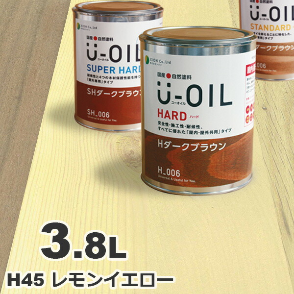 U Oil ユー油類 H45 レモン黄み 劇烈 3 8l ひとりでにペイント 醇 フローリング 原料デッキ オイル仕上げ Diy 無垢材 塗料 塗料 屋内 戸外 亜麻仁油類 国産 黄 シオン Xion Colegiovictorhugo Cl
