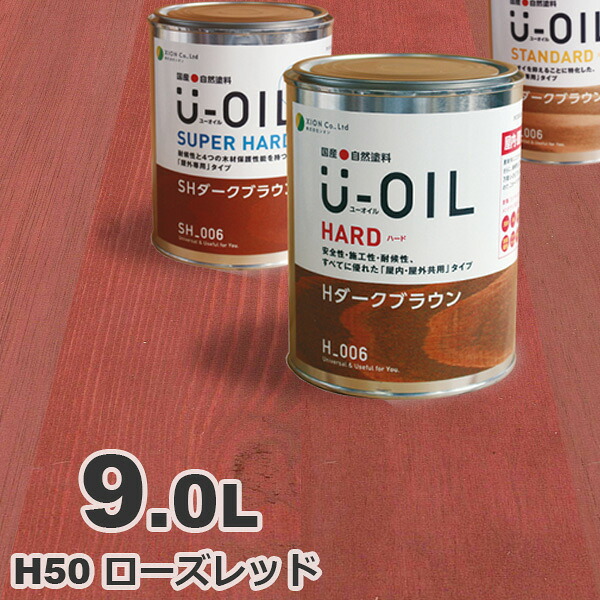 材木甲板の貨物輸送について 塗装用品-花・ガーデン・DIY-塗料缶・ペンキ