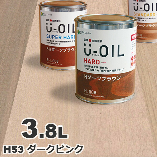 材木甲板の貨物輸送について 花・ガーデン・DIY-塗料缶・ペンキ-塗装用品