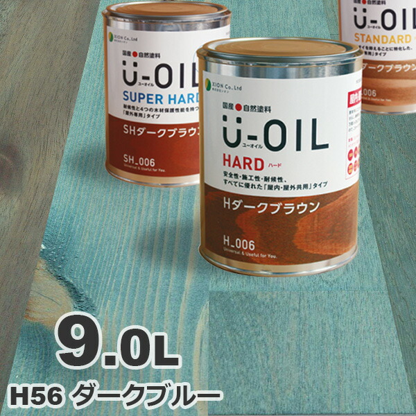 材木甲板の貨物輸送について DIY・工具-塗料缶・ペンキ-塗装用品
