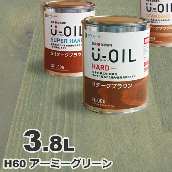材木甲板の貨物輸送について 塗料缶・ペンキ-塗装用品-花・ガーデン・DIY