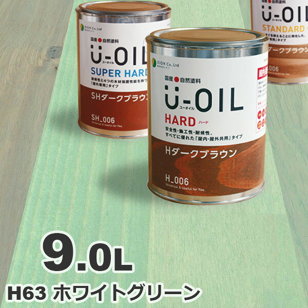 材木甲板の貨物輸送について 塗料缶・ペンキ-塗装用品
