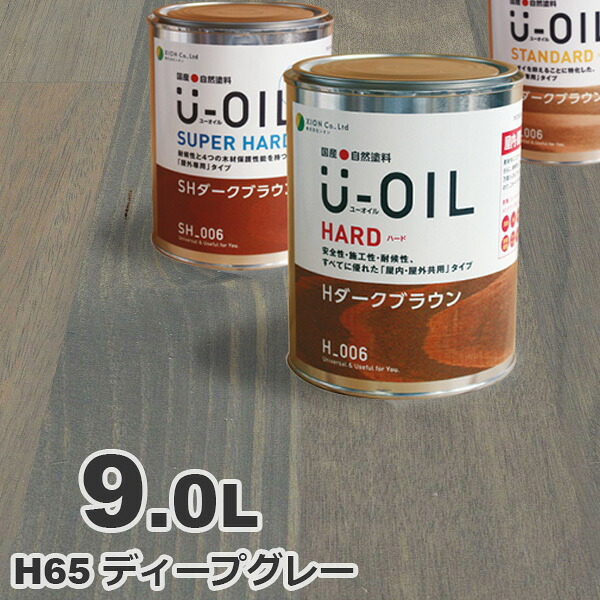 材木甲板の貨物輸送について DIY・工具-塗装用品-塗料缶・ペンキ