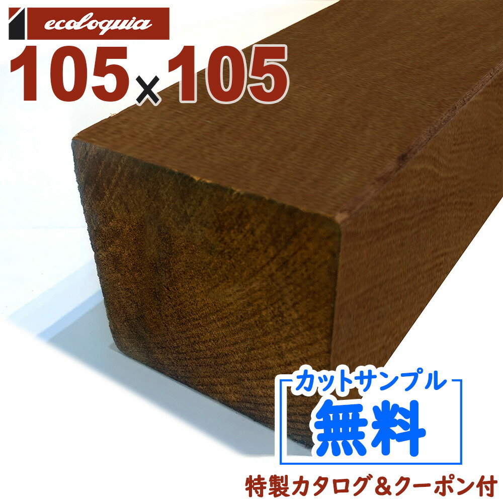 ムクリペ - 純乎たる床、けずって取り繕い