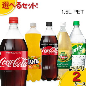 楽天市場 工場直送 送料無料 コカ コーラ製品 1 5lpetよりどりセール 2ケースよりどりセール 6本入り 2ケース 12本 イーコンビ楽天市場店