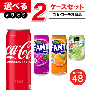 楽天市場】【工場直送】【送料無料】コカ・コーラ製品 160ml ミニ缶 ...