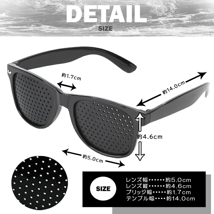 楽天市場 7 10 10 59まで 100円offクーポン ピンホールメガネ リフレッシュ 動体視力 視力トレーニング 鍛える メガネ 眼筋運動 遠近 兼用 リフレッシュ ウェイファーラー タイプ Eco Ride World タブレット スマホホルダーecoride