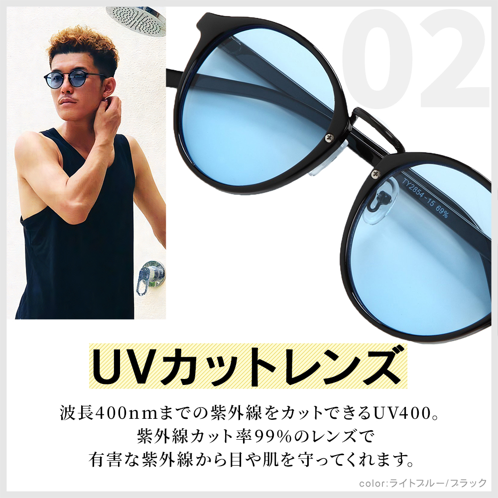 新品 メンズ レディース 眼鏡 サングラス メガネ 男女兼用 UV 通販