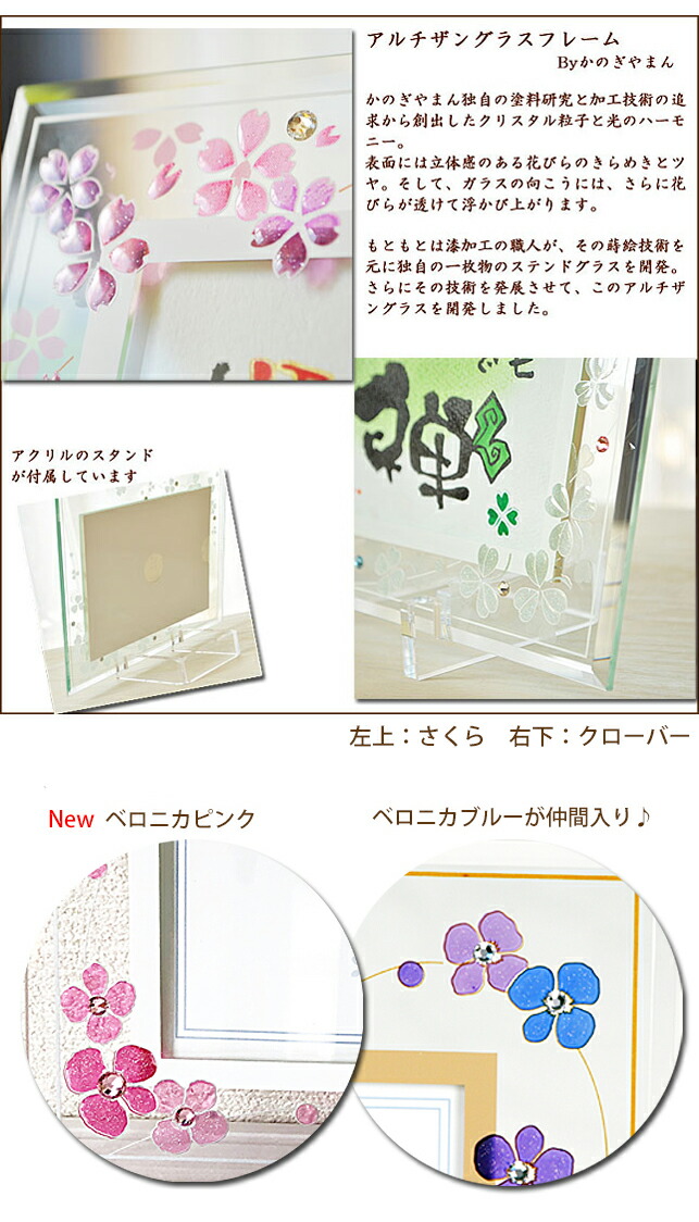 配送員設置送料無料 出産祝い 誕生日 名入れ 写真入り プレゼント 名前詩 名前ポエム 退職祝い アルチザングラス2l 写真 洋風 スワロフスキー付き 筆文字アート 1 2人用 結婚祝い 命名 ハーフバースデー ギフト 新築祝い 記念日 女性 男性 両親 夫婦 子ども 赤ちゃん