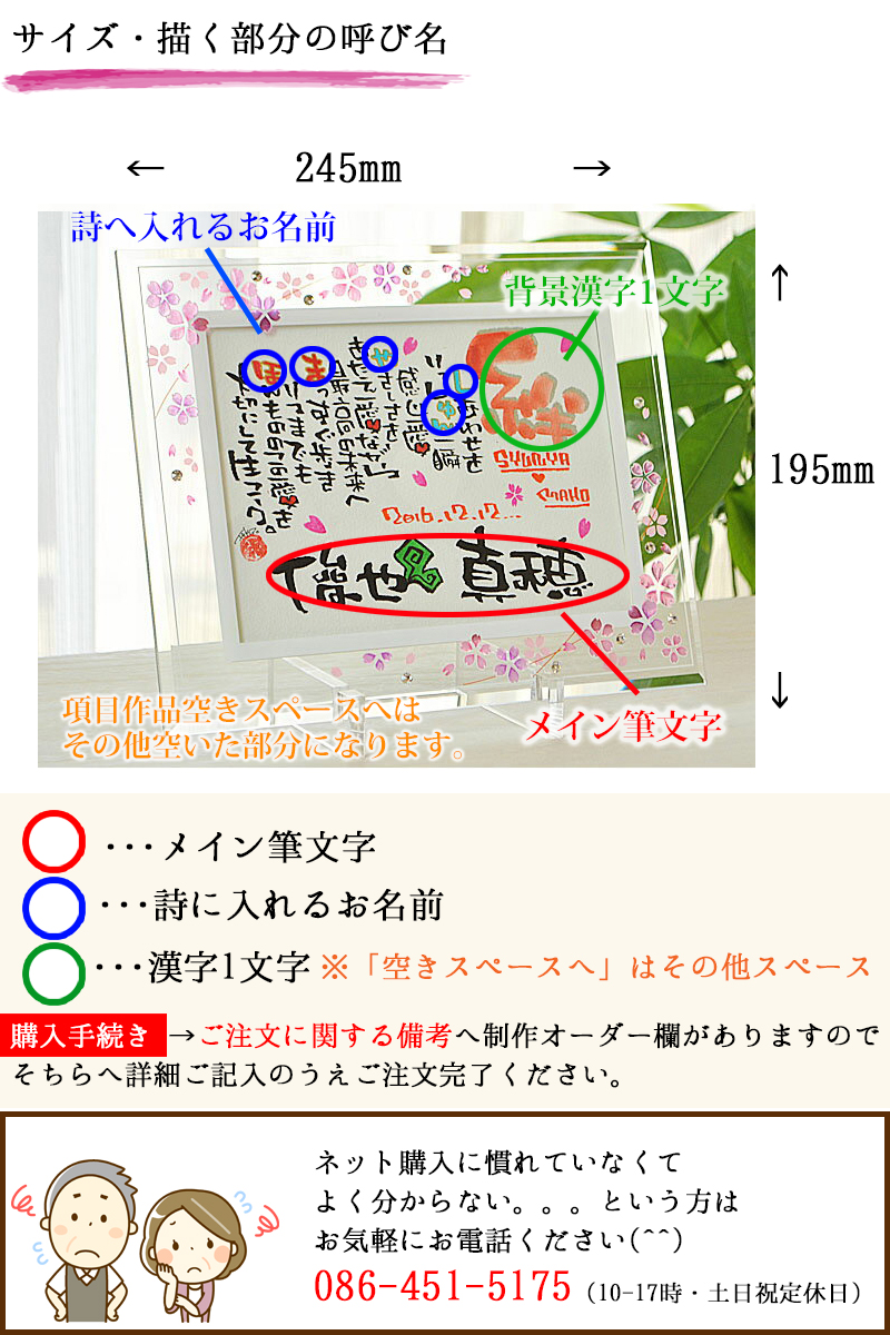 婚する御祝い 結婚不死化デート 称号詩句 名前ポエム 名入れ 幣物 細工人水飲 さくら クローバー 2l 1 2柄必要経費 ウェルカム一枚板 輿入れ 出生日 金婚フォーミュラ 辞任祝い 定年 長寿祝い 還暦祝い ウーマン 紳士 新婚 夫婦関係 両親 夫人 アミ 総帥 サプライズ 進物