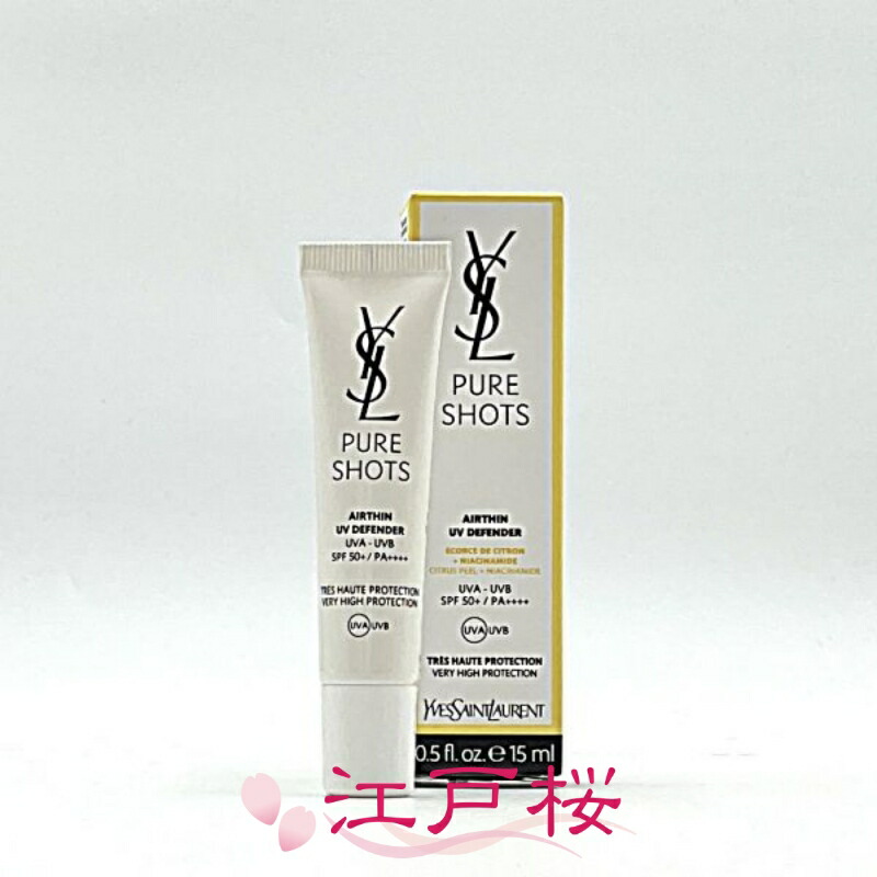 楽天市場】イヴ・サンローラン オールージュ UV50 30ml Yves Saint