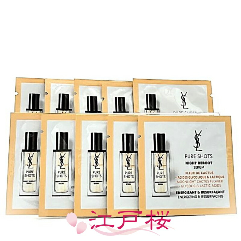 楽天市場】Yves Saint Laurent(イヴサンローラン) ピュアショット