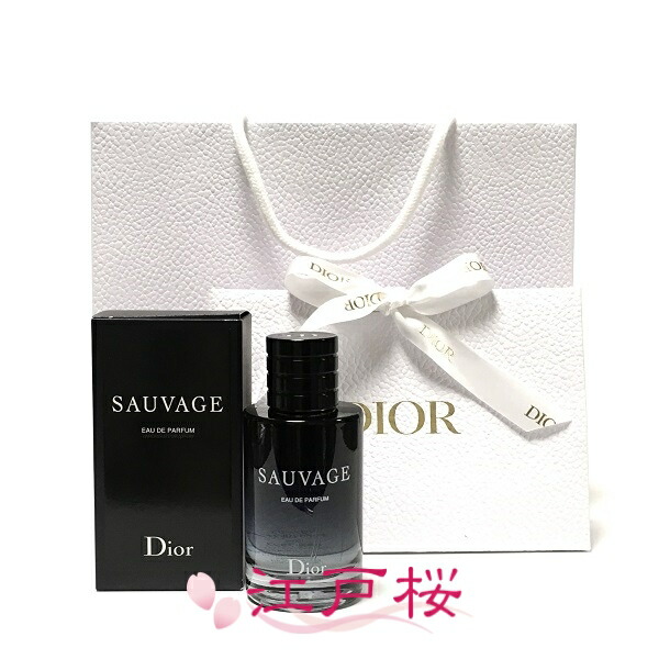 【国内正規品】ソヴァージュ オードゥパルファン 100ml Christian Dior ディオール 香水 ソヴァージュ オードゥ