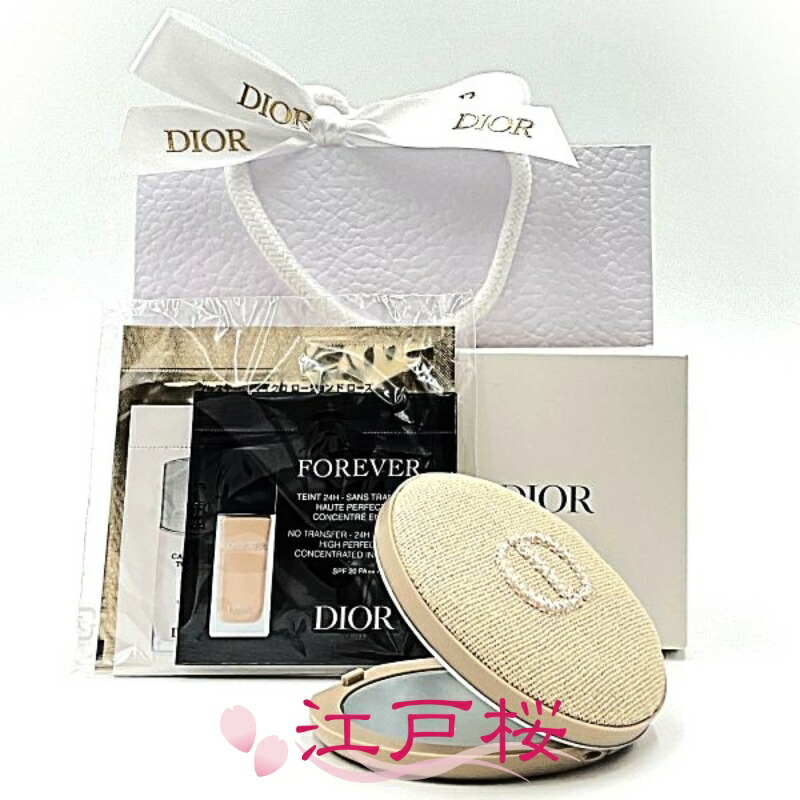 楽天市場】CHRISTIAN DIOR クリスチャン ディオール コスメお