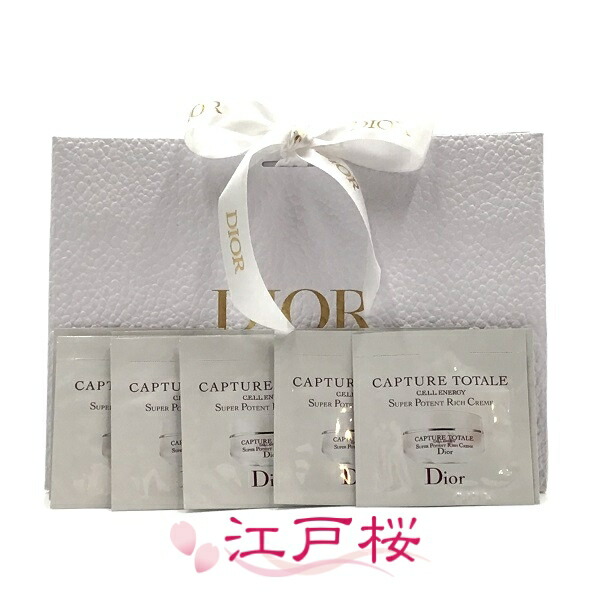 ディオール スノーエッセンス オブライトクリーム 50mL 化粧水サンプル