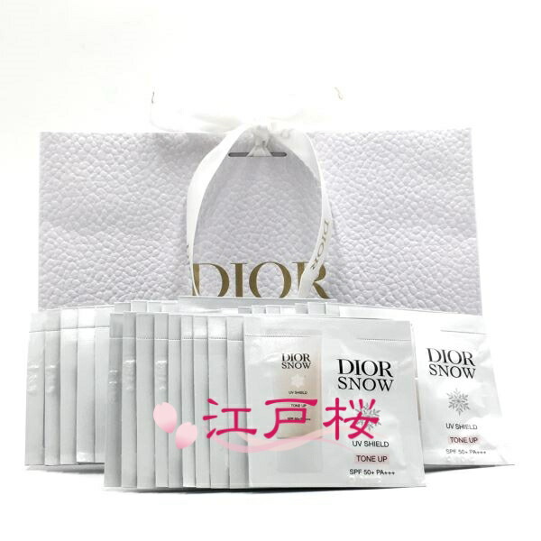 楽天市場】【並行輸入品】 ディ オール スノー UV シールド トーン