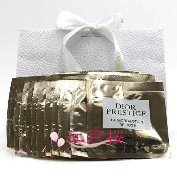 Dior　ディオール プレステージ ル ゴマージュ　50袋 Dior ディオール プレステージ ル ゴマージュ 50袋