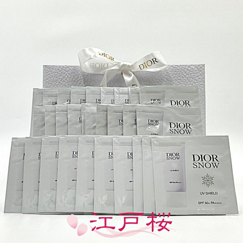 楽天市場】【並行輸入品】 ディ オール スノー UV シールド
