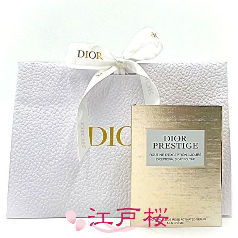 楽天市場】CHRISTIAN DIOR クリスチャン ディオール プレステージ ル