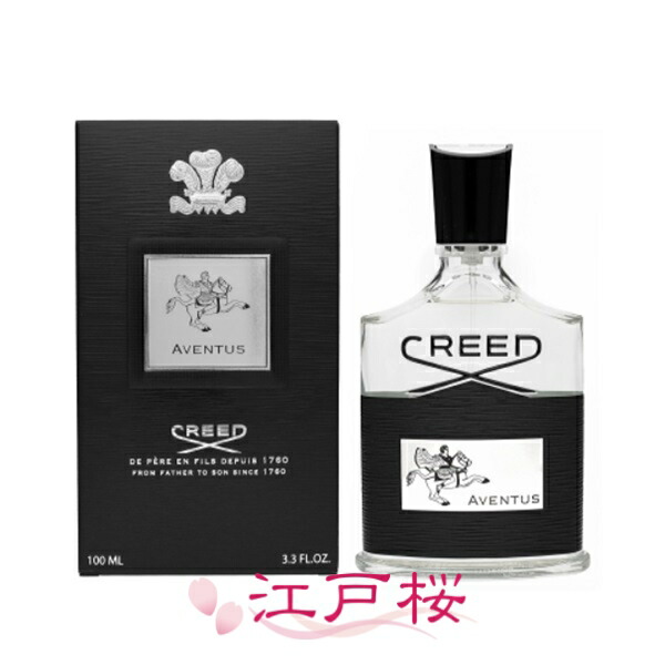 【正規店購入】クリード アブソリュ アバントゥス EDP 75ml 楽天市場】クリード アブソリュ アバントゥス オードパルファム